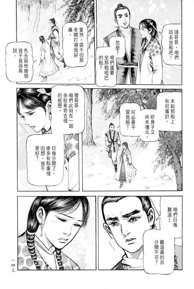 b27 第139页