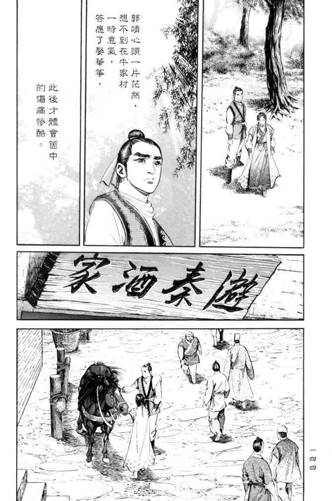 b27 第140页