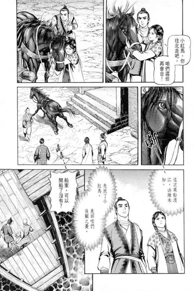 b27 第141页