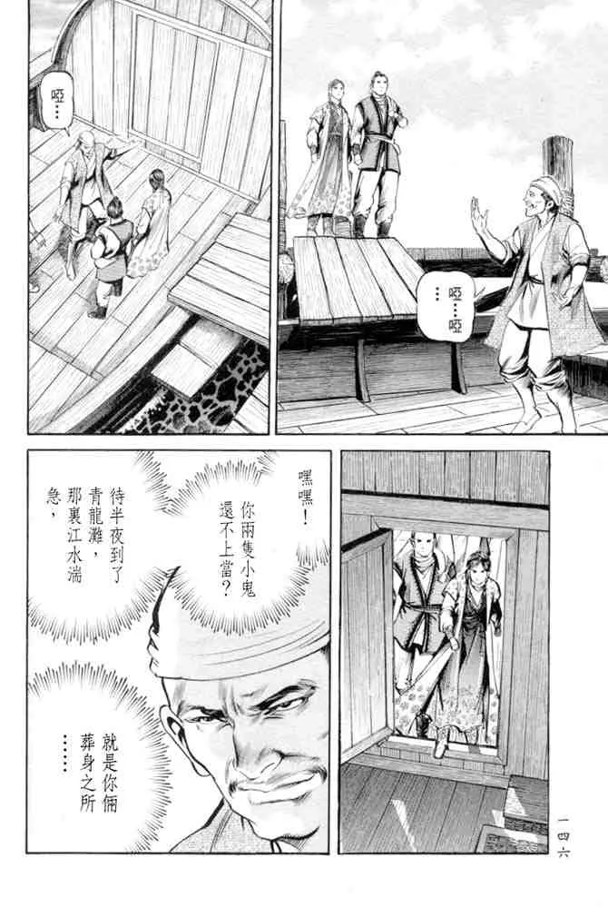 b27 第142页
