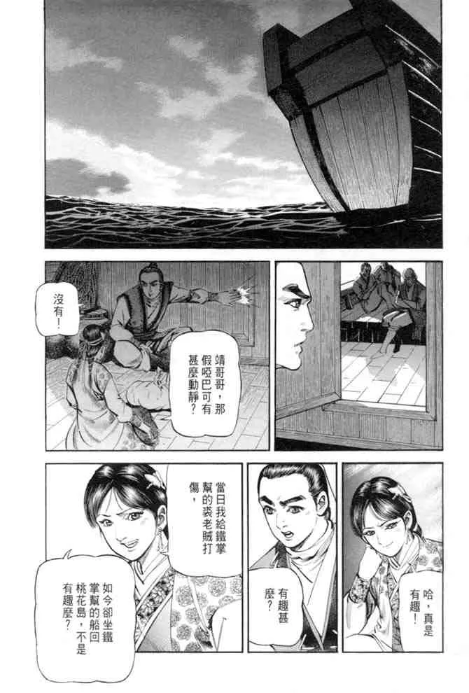 b27 第143页