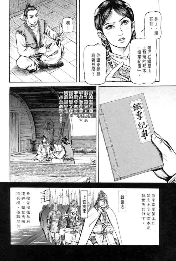 b27 第144页