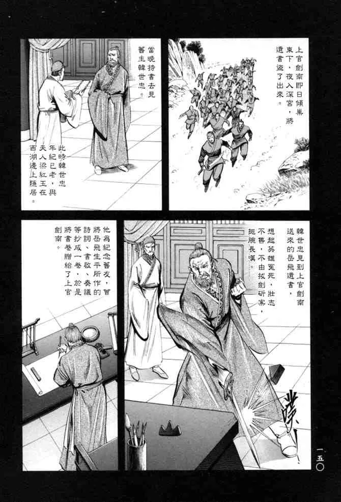 b27 第146页