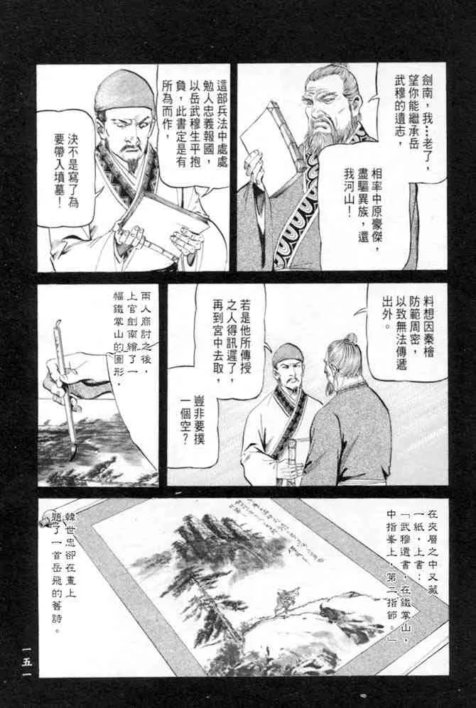 b27 第147页
