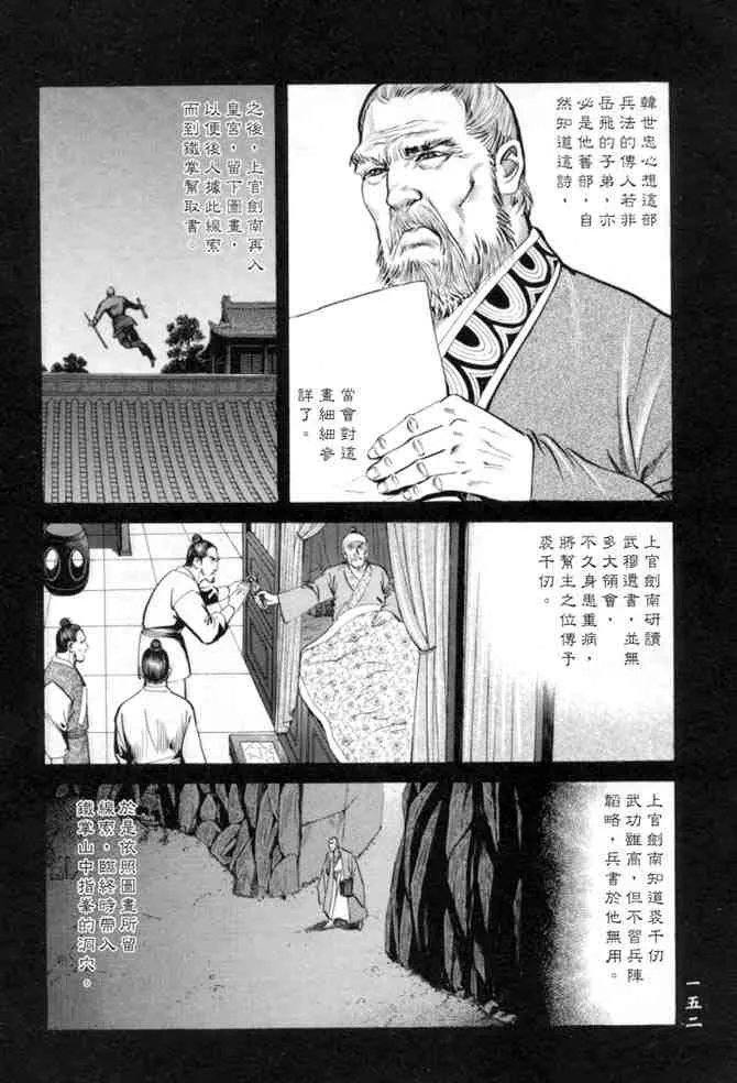 b27 第148页