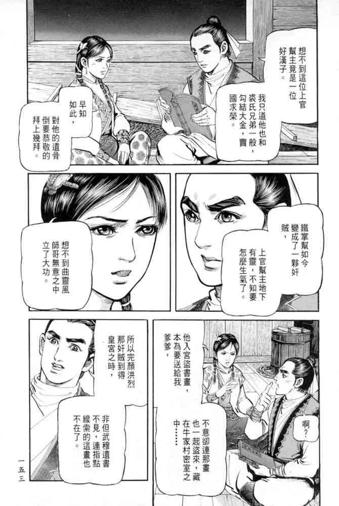 b27 第149页