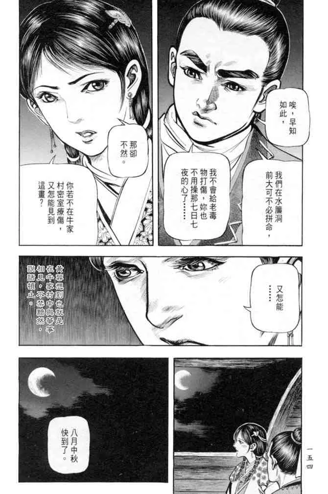 b27 第150页