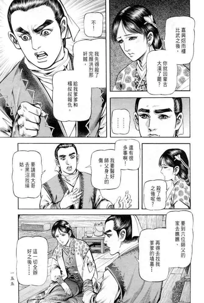b27 第151页