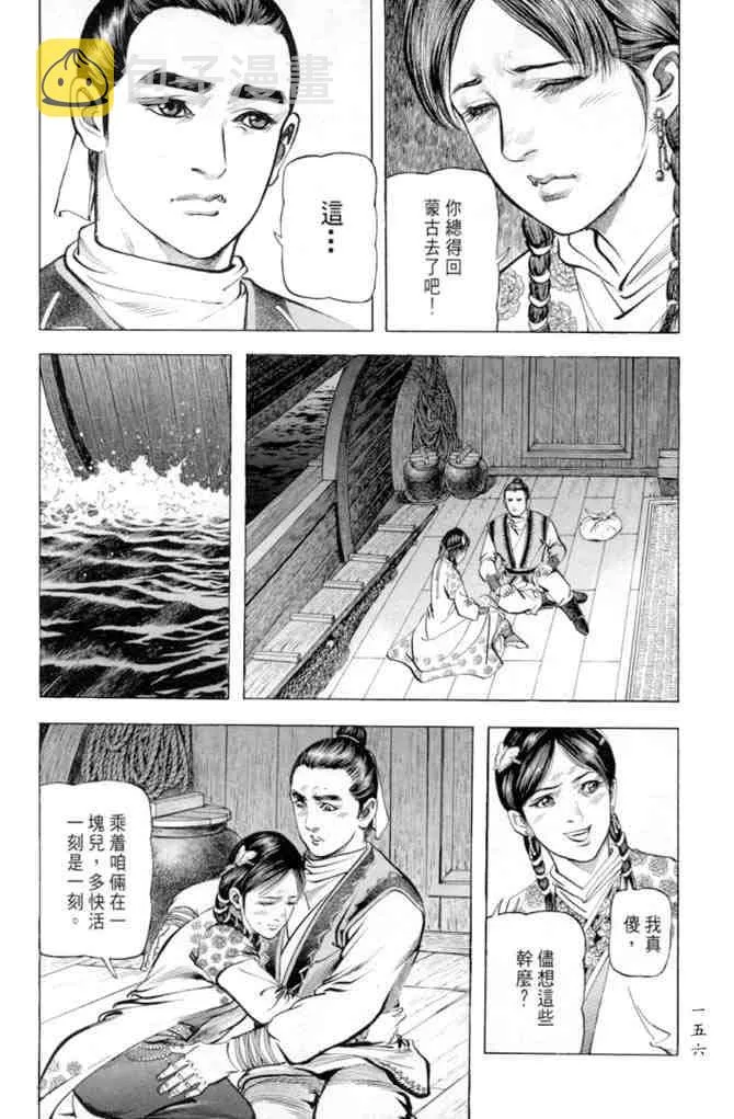 b27 第152页