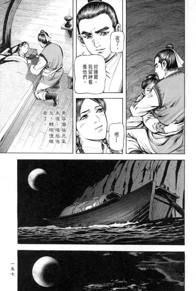 b27 第153页