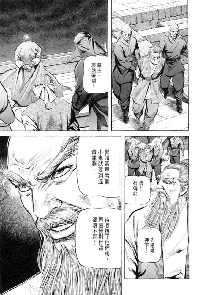 b27 第155页
