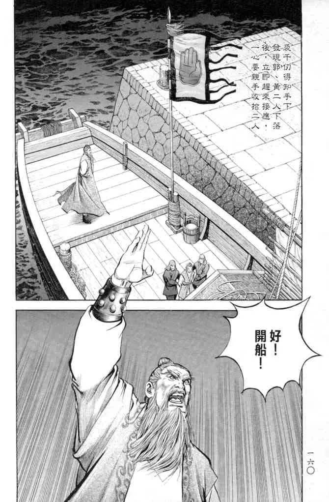 b27 第156页