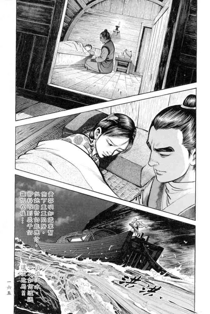 b27 第161页