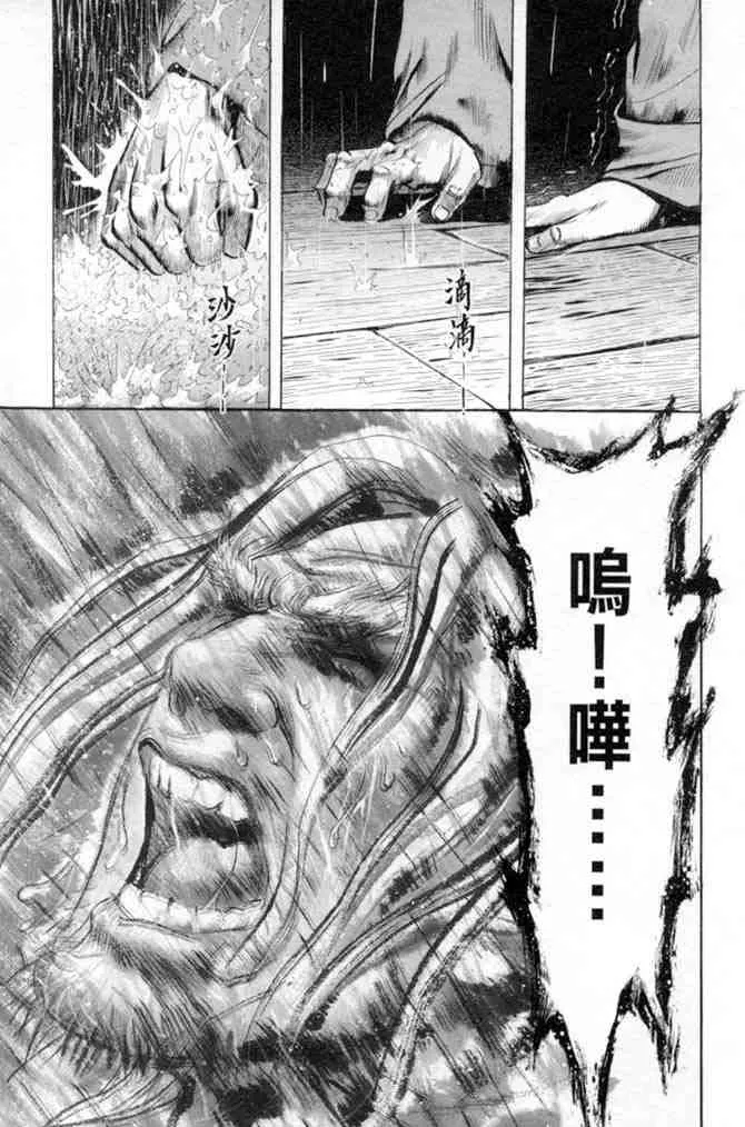 b27 第163页