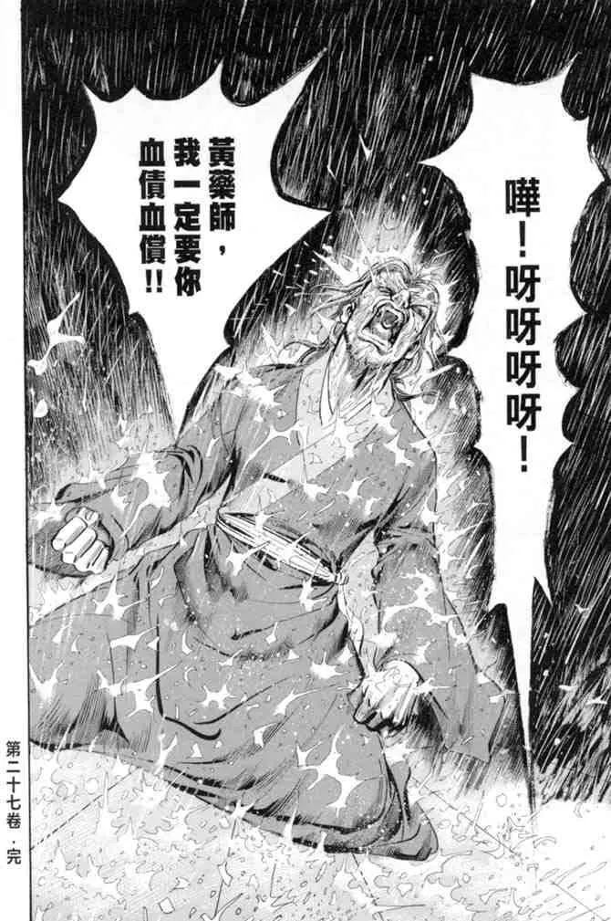 b27 第164页