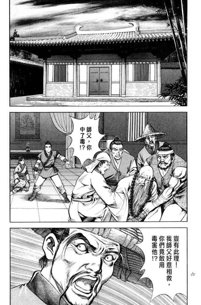 b26 第3页