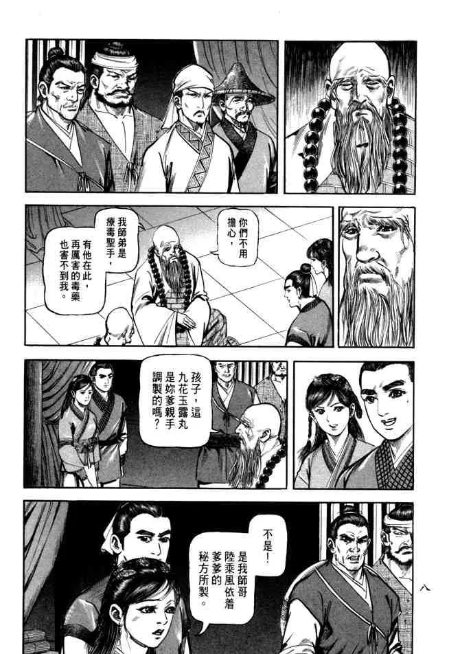 b26 第5页