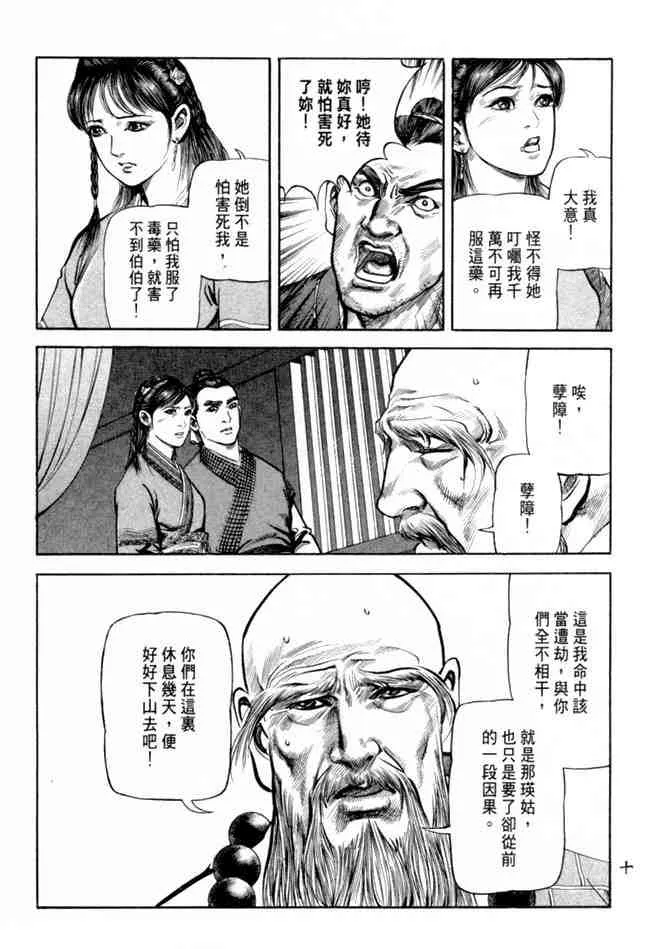 b26 第7页