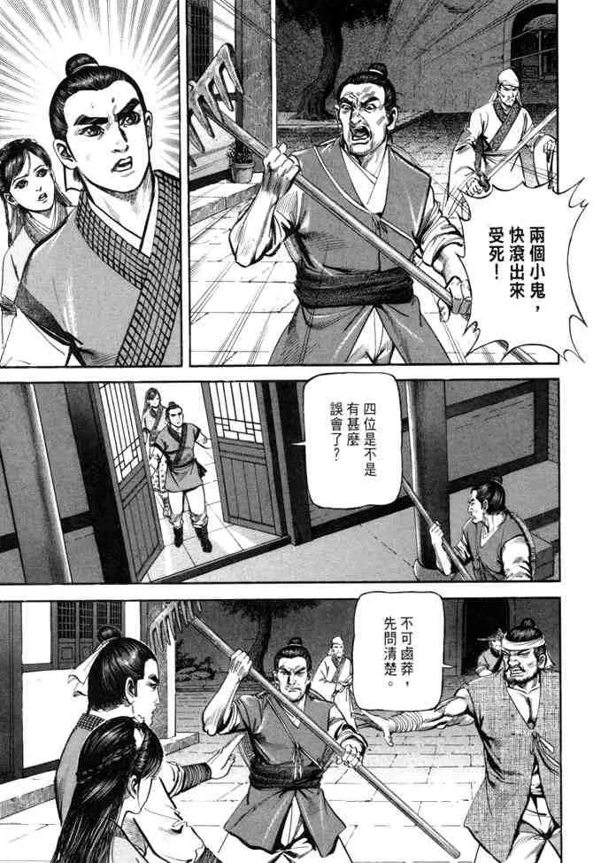 b26 第10页