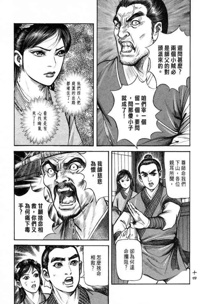b26 第11页