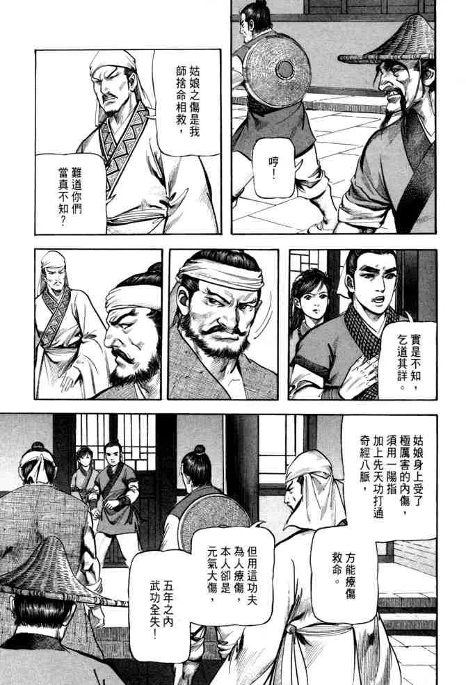 b26 第12页