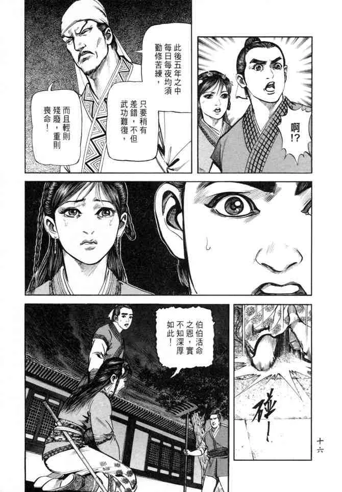 b26 第13页