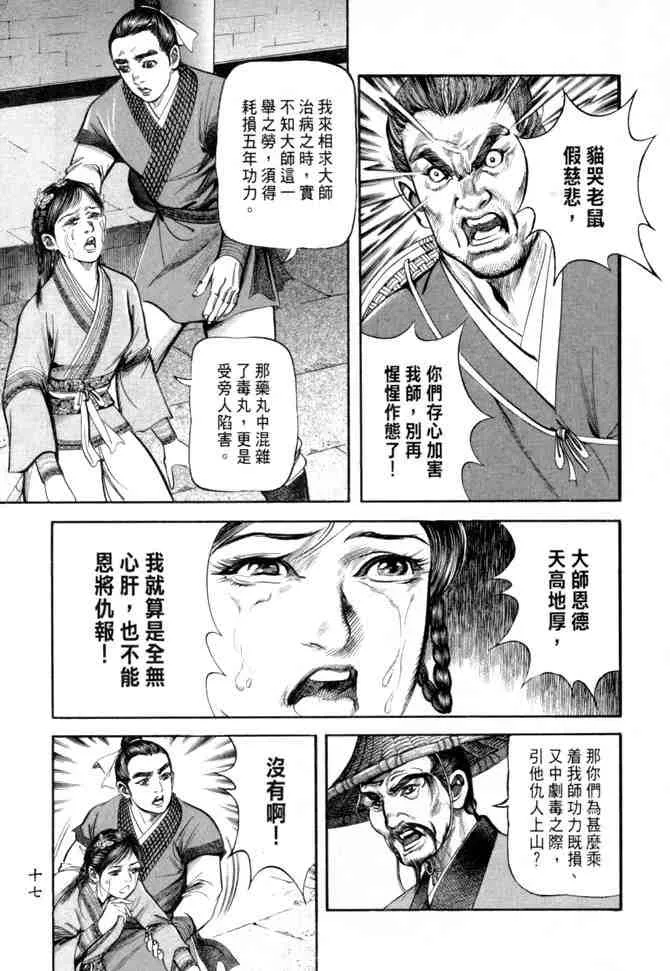 b26 第14页