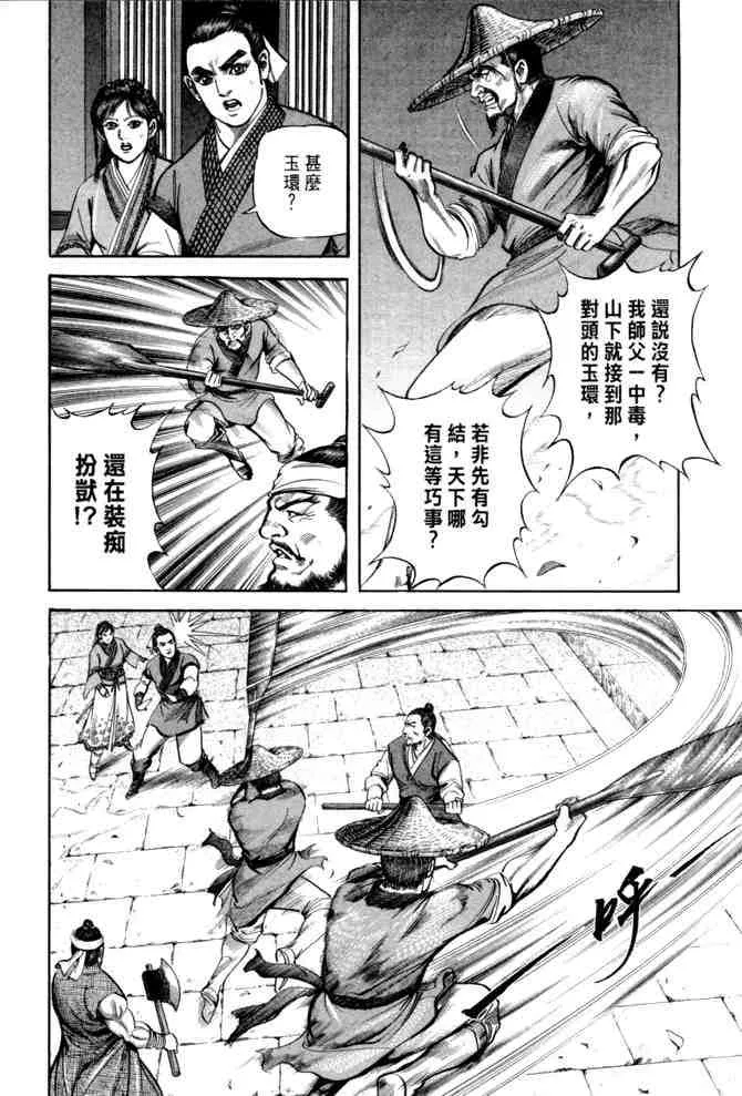 b26 第15页