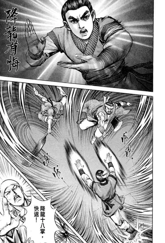 b26 第18页