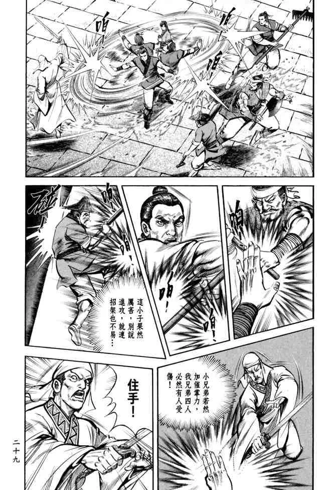 b26 第26页