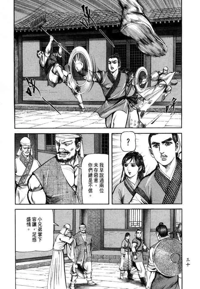 b26 第27页