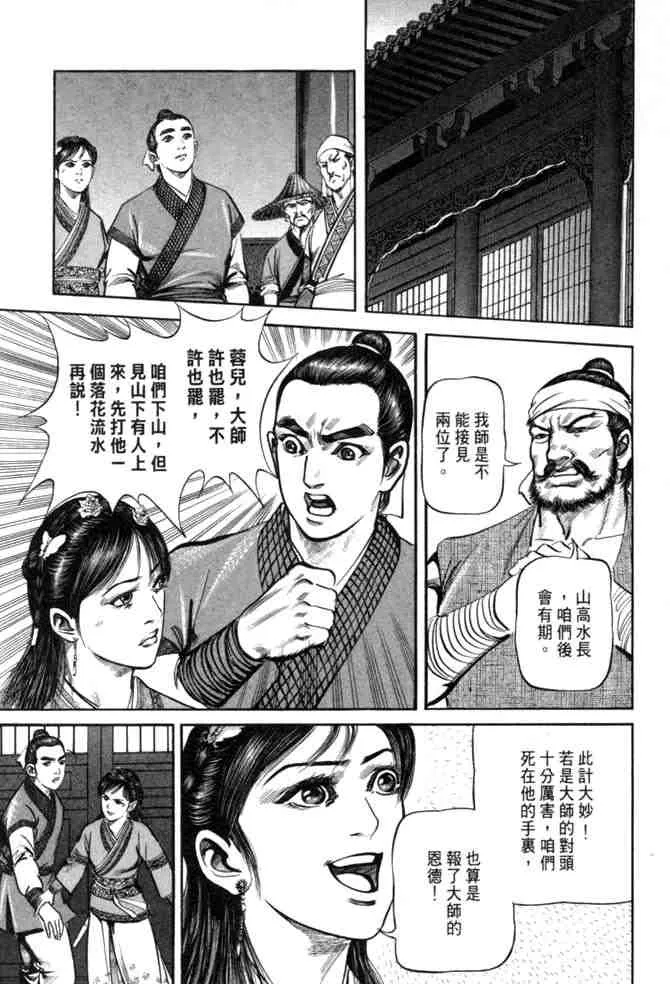 b26 第32页