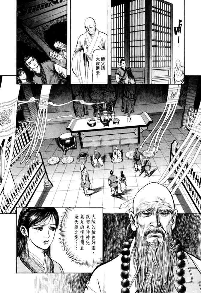 b26 第33页