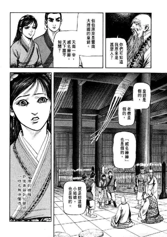 b26 第35页