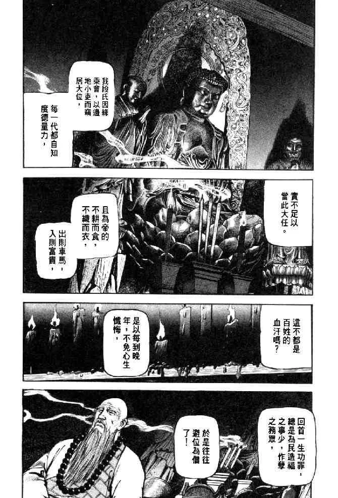 b26 第37页