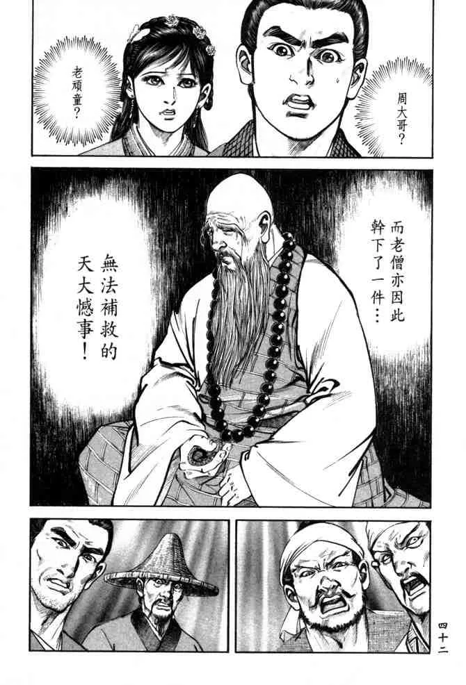 b26 第39页