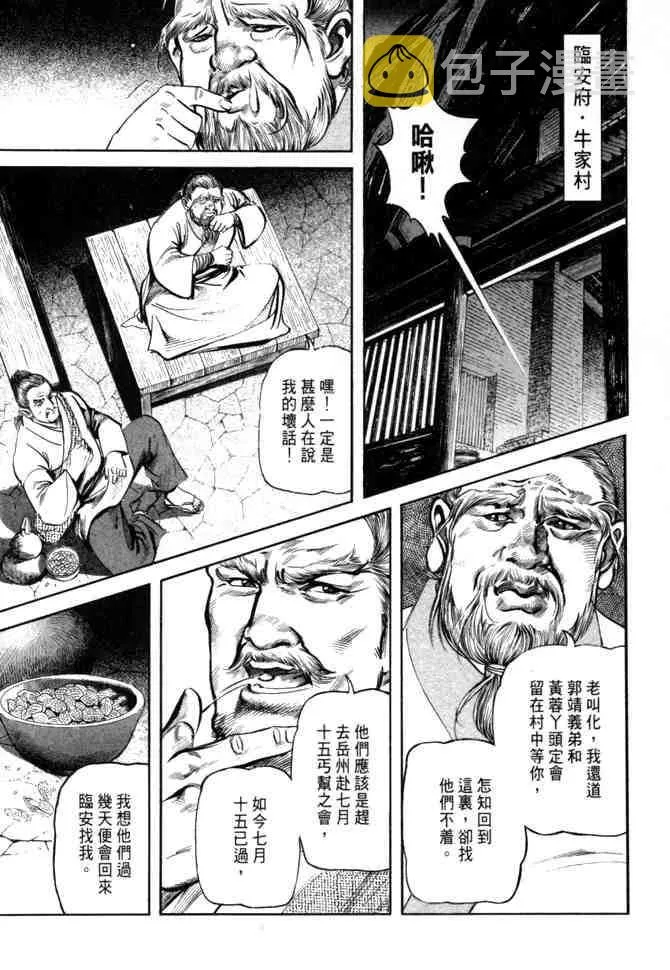 b26 第40页