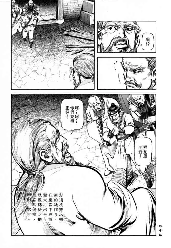 b26 第41页