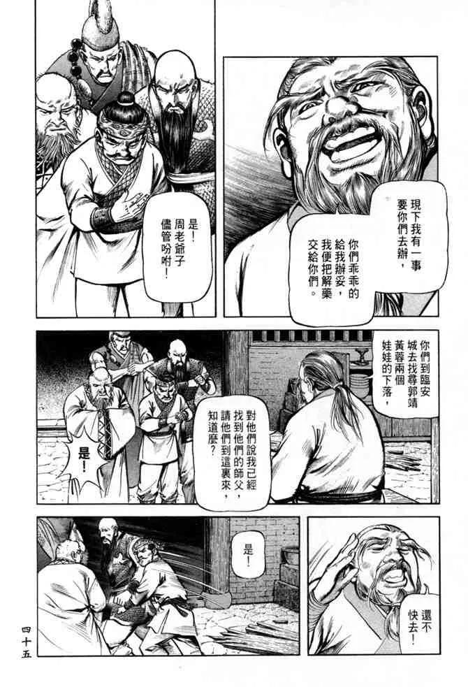 b26 第42页