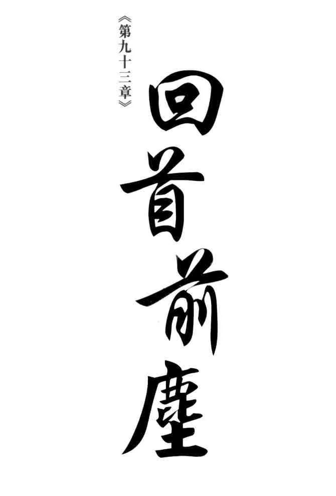 b26 第44页
