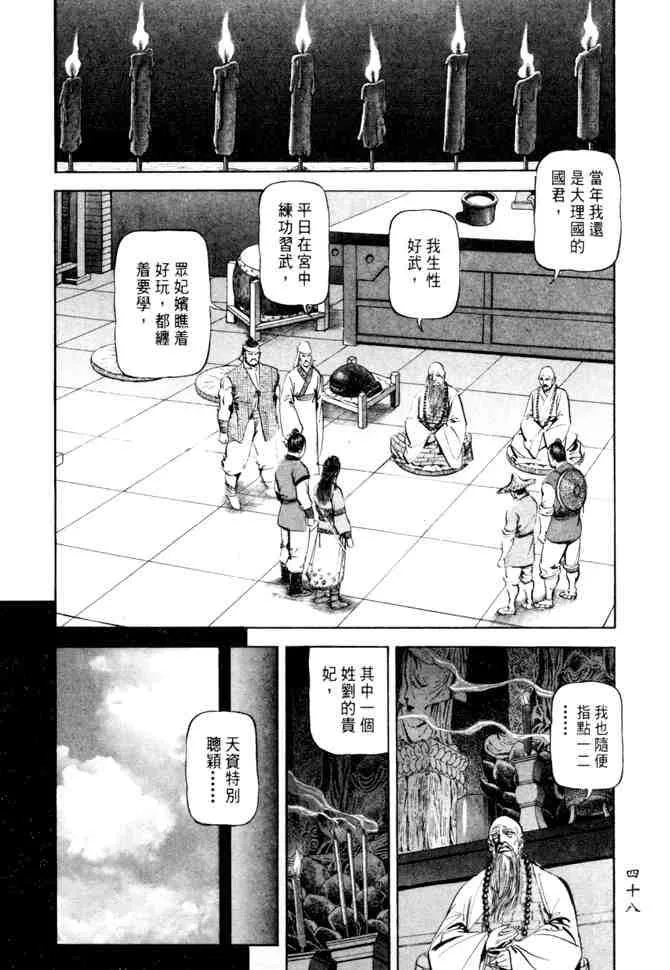 b26 第45页