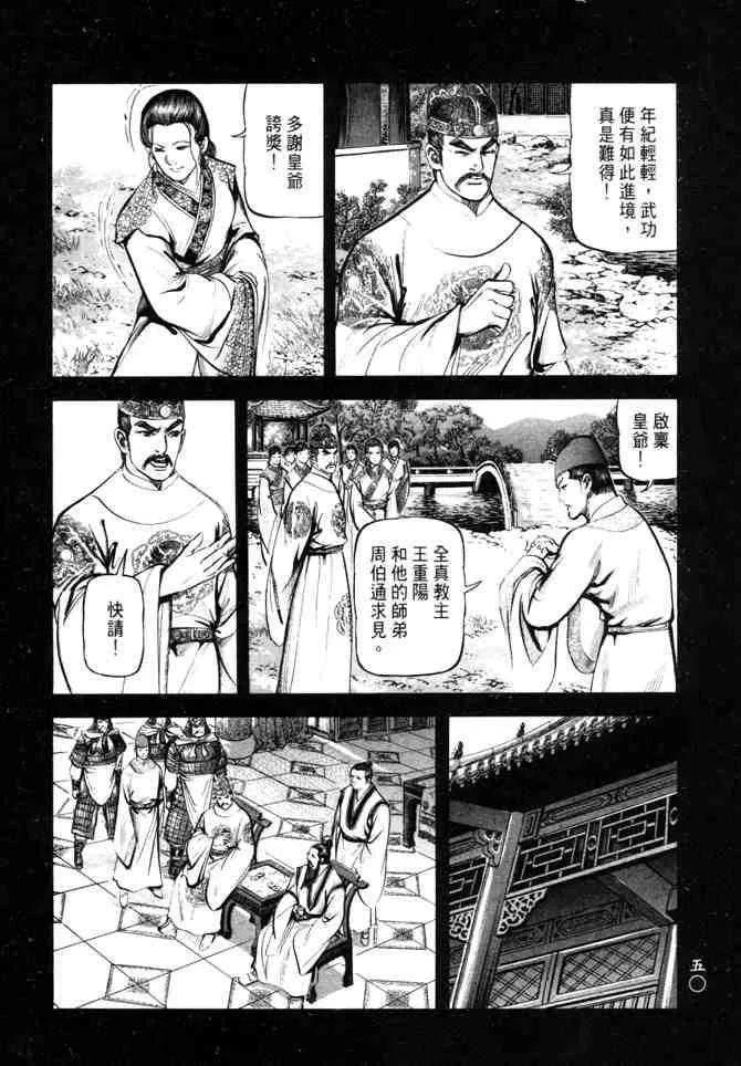 b26 第47页