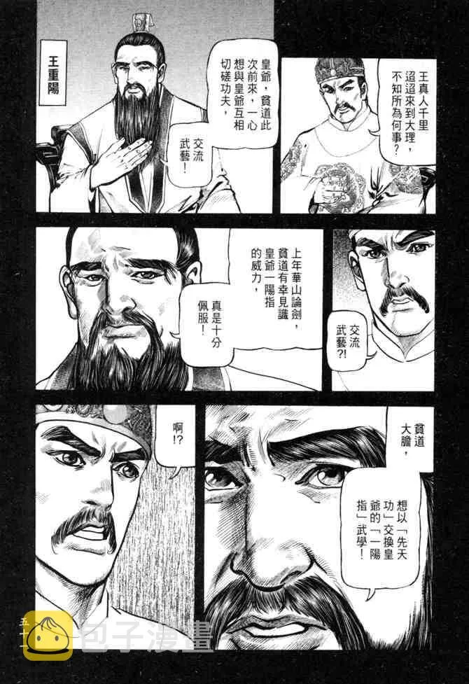 b26 第48页