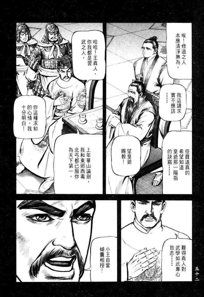 b26 第49页