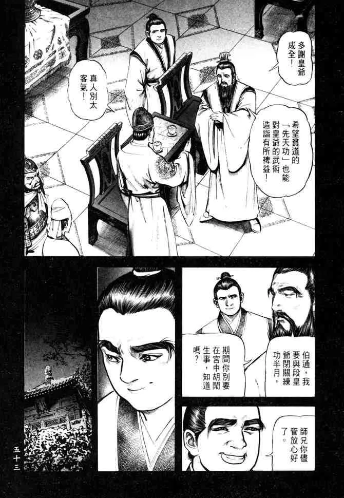 b26 第50页