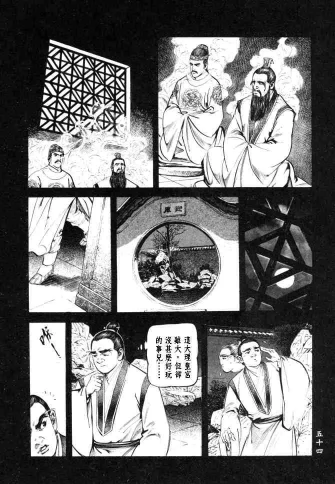 b26 第51页