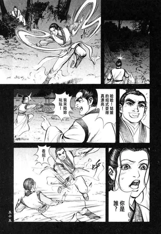 b26 第52页