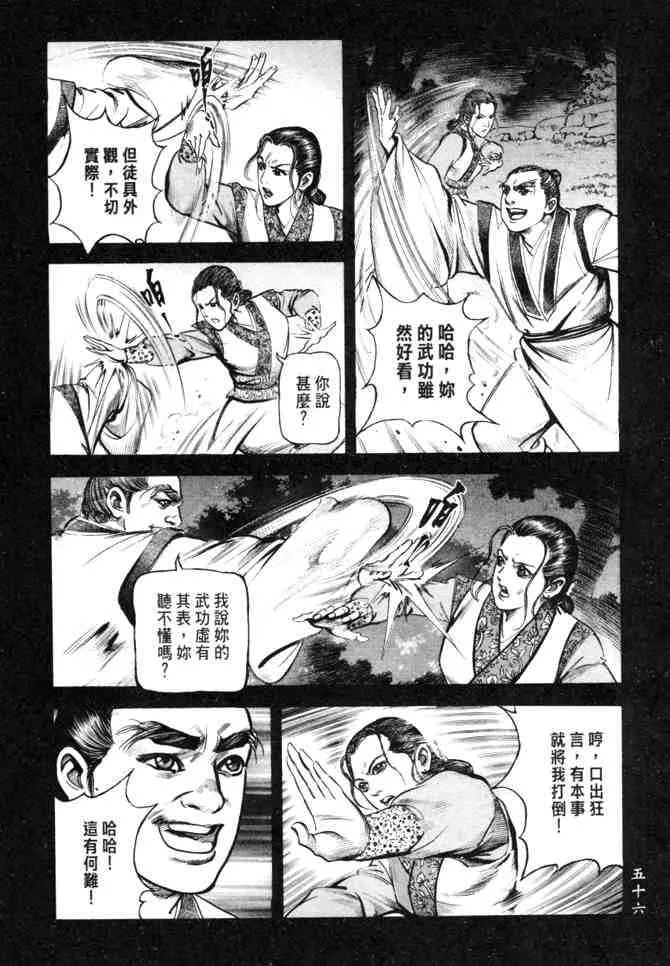 b26 第53页