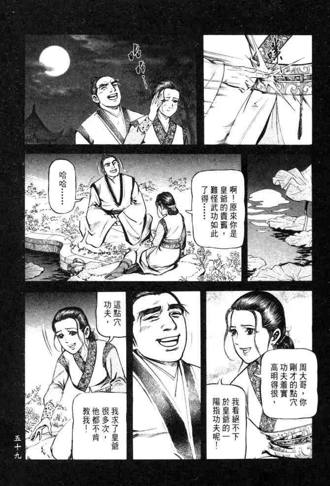 b26 第56页