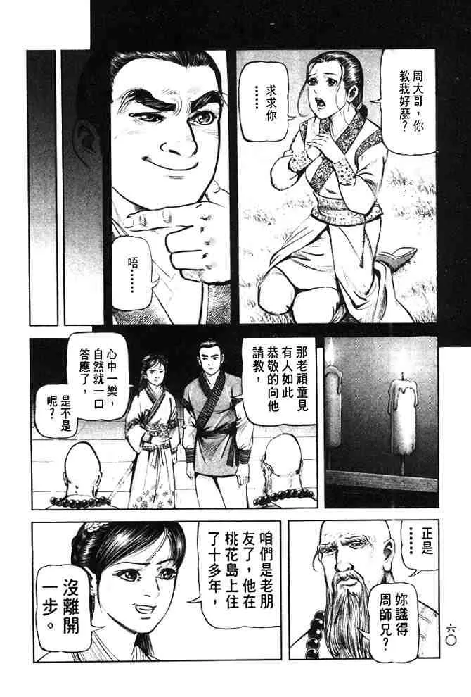 b26 第57页